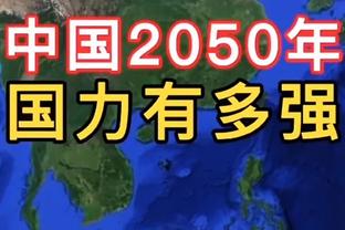 霍姆格伦谈逆转：一切都是始于防守 防守让我们有机会打转换进攻